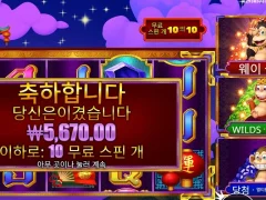 3댄싱몽키 원숭이 다 족칠까
