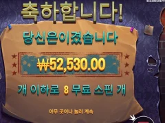 미스터리마이스 개존잼인데??