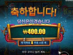 크라켄메가웨이즈 닉값해라