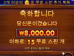 버팔로킹으로 윙 만들어먹을사람~