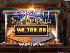 킹덤오브더데드 그래도 본전이라도 줘서 고맙다...