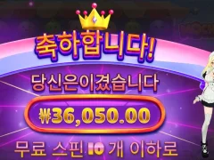모치몬 10스핀 3콩 ㅅㅅ