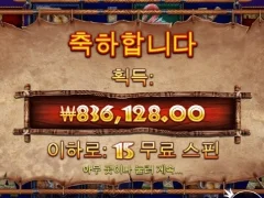 라이노 최고다 퇴근샷