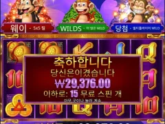3댄싱몽키 15스핀 역전가자!!