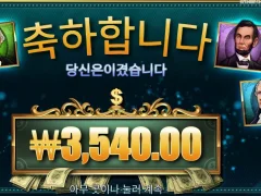 슬롯 이름 바꿔라 매직머니는 개뿔