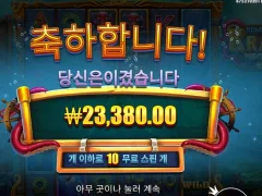 크라켄 메가 웨이즈 잘터진다매?