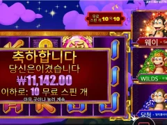 댄싱몽키 10스핀 학살시키고싶다