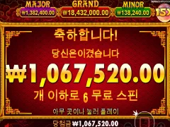 새벽슬롯 포기못해 5라이온즈
