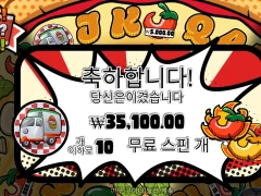 피자피자피자 10스핀 피자한판값 벌었다