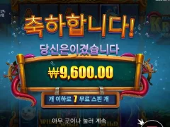 슬롯게임 크라켄메가웨이즈  암담한 후기