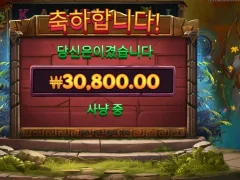 역시 슬롯은 출근하고하는거지 아르테미스의활
