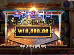킹덤오브더데드 아침 거하게 먹겠다