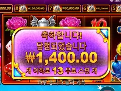 데빌리셔스 13스핀 ??? 욕나오네
