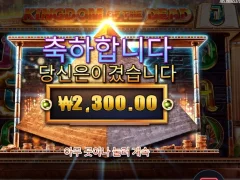 킹덤오브더데드 아이스크림값 벌었네