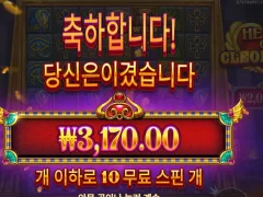 슬롯게임 하트오브클레오파트라 10스핀 죽일까