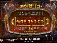 토르 파워 메가 웨이즈 14스핀 망치 망가졌네