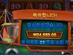 럭키피싱메가웨이즈 그래도 점심값 벌었다