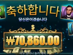 슬슬 재밌어지는 매직머니메이즈