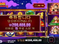 댄싱몽키 야식값 고맙다