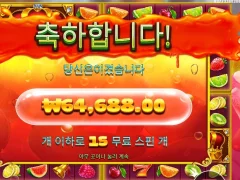 쥬씨후르츠 15스핀 오늘 야식 당첨이다