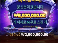 로켓 블래스트 맥스윈 ㄴㅇㅅ