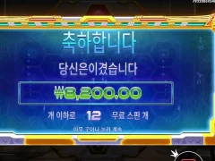 피라미드 쌓게 만들어버릴까.. 열받네