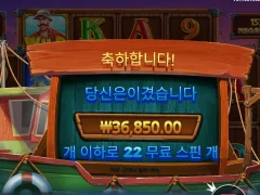 낚시좀 알려줘야겠네 럭키피싱