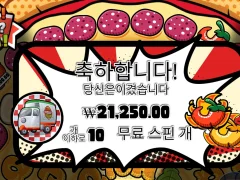 슬롯게임 피자피자피자 치킨이나 먹어야지