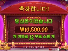 무에르토스 12스핀 평타