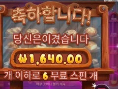 와일디즈는 진짜 안되겠다 못돌리겠다