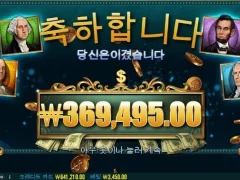 매직머니메이즈 드디어 매직 보여주네