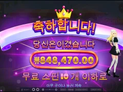 모치몬 10스핀 잠깨게해주네