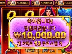 데빌리셔스 캐릭터 이쁘네