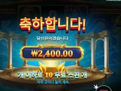 메두사 돌로 만들어버릴까