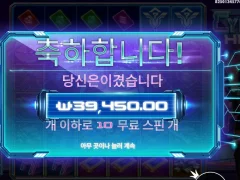 사이버헤이스트 저녁값 고맙다