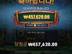 릴리즈더크라켄메가 사랑해