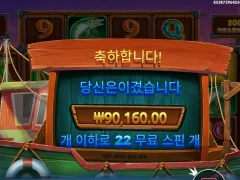 낚시는 역시 주말이지 럭키피싱 22스핀