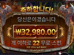 토르 망치 좀 약하네?? 좀 더 쎄게쳐봐