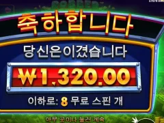 로버스트라이크 슬롯 제작 누가했냐
