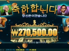 매직머니메이즈 고맙다..음주가무 즐긴다