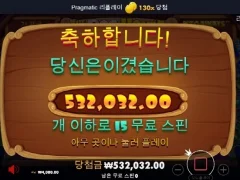 도그하우스 15스핀 130배 ㅅㅅㅅ