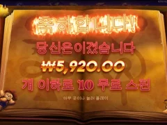 부두매직 10스핀 매직 언제 보여줄려?