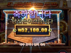 킹덤오브더데드 왠일이야??
