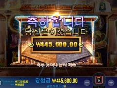 킹덤오브더데드 황홀한 후기