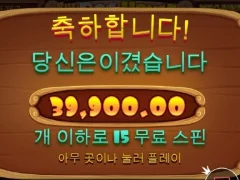 도그하우스 15스핀 사료값 굿