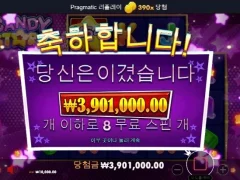 캔디스타 약 400배 후기