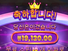 모치몬 10스핀 캐릭터 이뻐서 봐준다