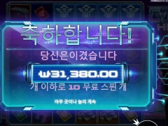 슬롯게임 사이버헤이스트 10스핀 3콩