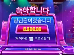 라이프리워즈 인생 ㅈ같네