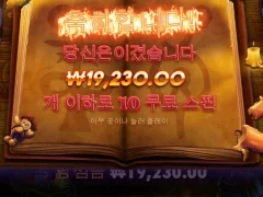 불금인데 한 번 쏴주지 그랬냐... 부두매직 10슾ㄴ